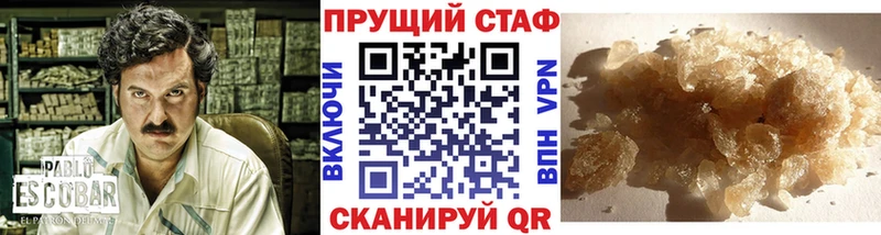 Купить наркотик Новая Ладога СОЛЬ  Меф мяу мяу  ГАШИШ  Каннабис  COCAIN 