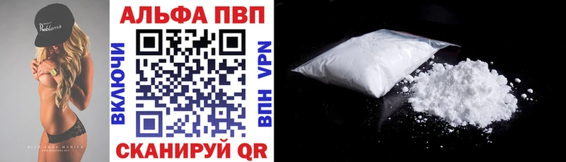 A-PVP крисы CK hydra онион Новая Ладога купить наркоту
