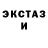 Экстази TESLA Alena Dandelion