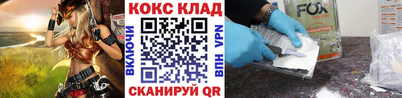 Cocaine Fish Scale Новая Ладога