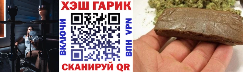сколько стоит  мега онион  Гашиш гарик  Новая Ладога 