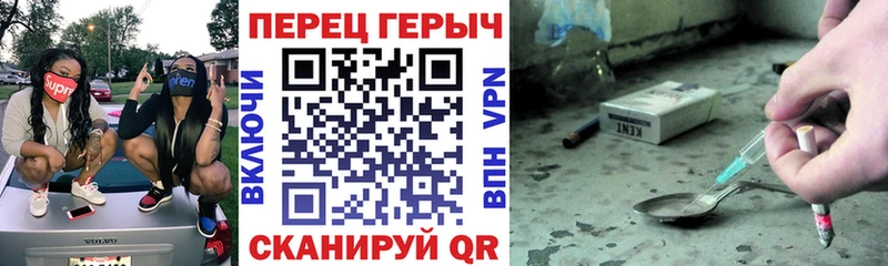 Героин хмурый как найти Новая Ладога