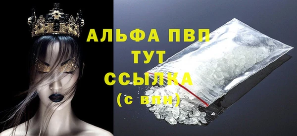 apvp Алексеевка