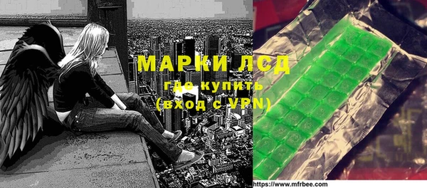 MDMA Premium VHQ Алексин