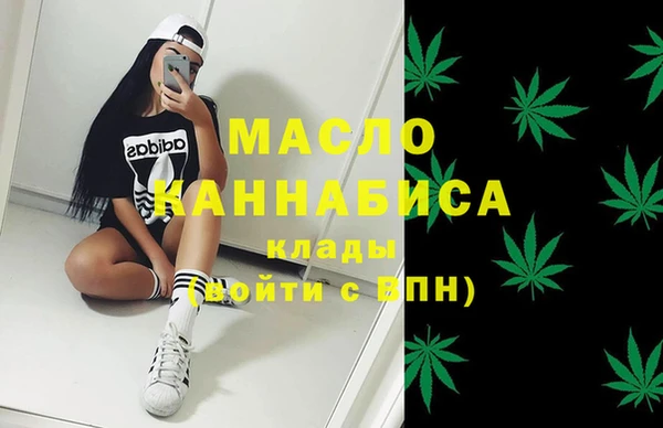MDMA Premium VHQ Алексин