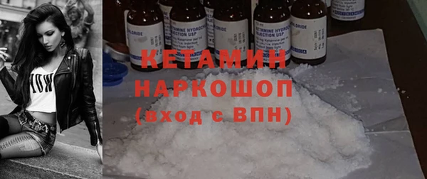mdma Осташков