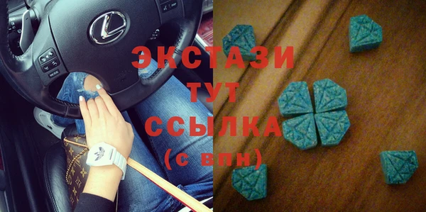 MDMA Premium VHQ Алексин