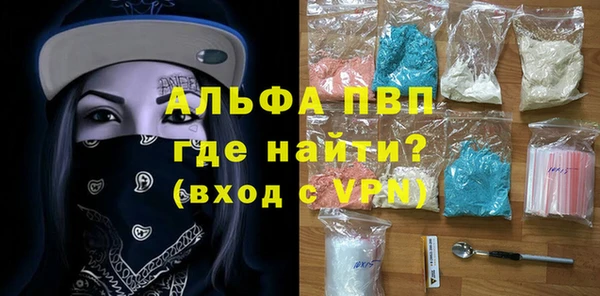 apvp Алексеевка