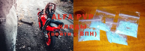 MDMA Premium VHQ Алексин