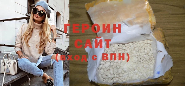герыч Алзамай