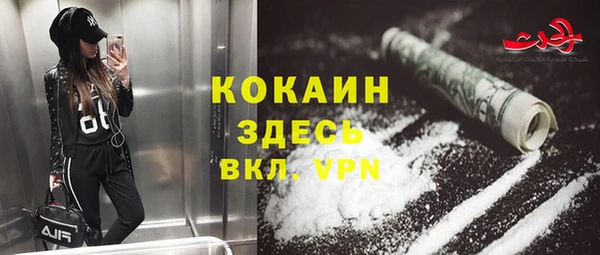 MDMA Premium VHQ Алексин