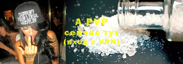 apvp Алексеевка