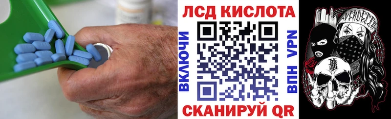 Лсд 25 экстази кислота  где продают   Новая Ладога 