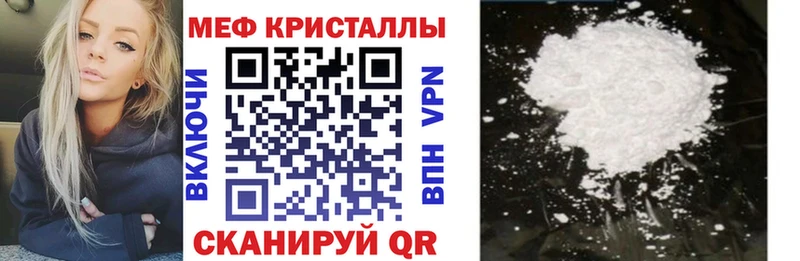 Меф мяу мяу  Новая Ладога 