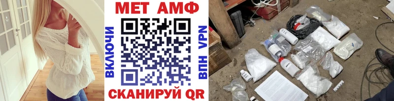 МЕТАМФЕТАМИН кристалл Новая Ладога